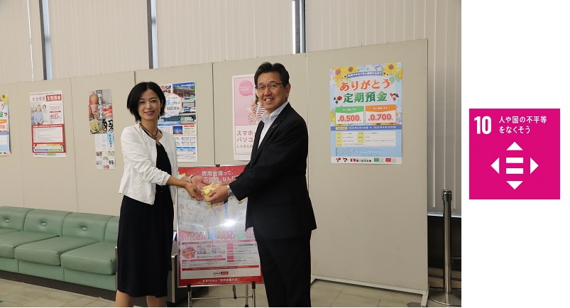 「信用金庫の日」に感謝の品を配布