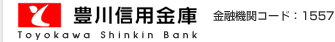 豊川信用金庫　金融機関コード1557