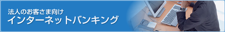 経営支援活動 / ビジネス交流会